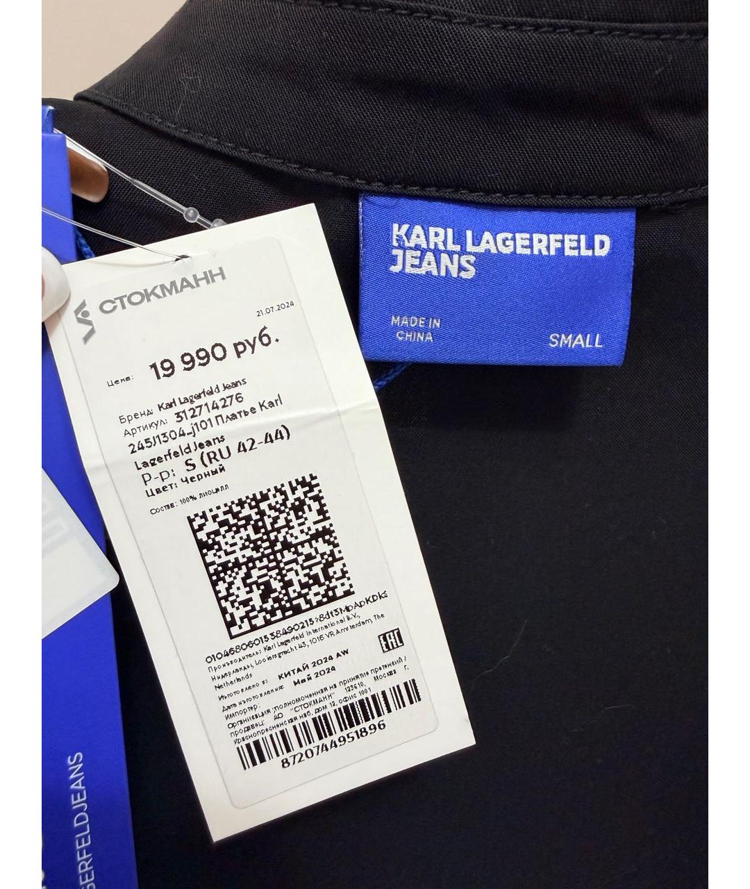 KARL LAGERFELD Черное хлопковое повседневное платье, фото 6