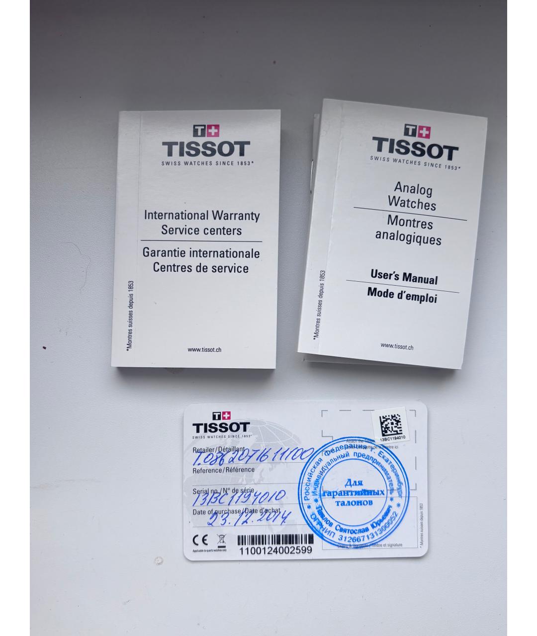 TISSOT Белые часы, фото 5