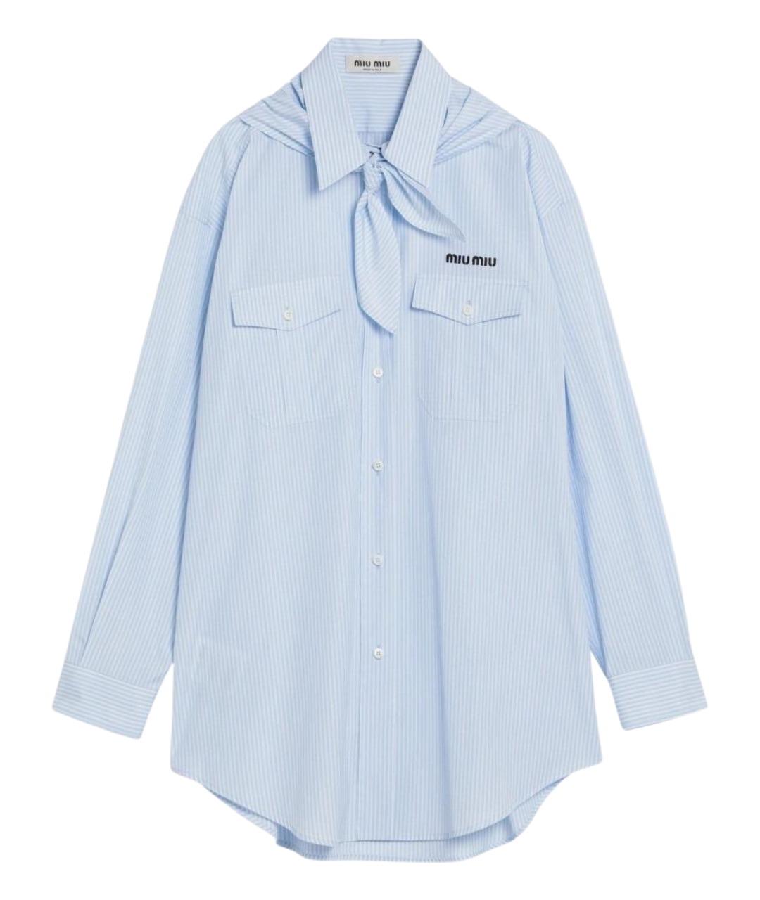 MIU MIU Голубая хлопковая рубашка, фото 1