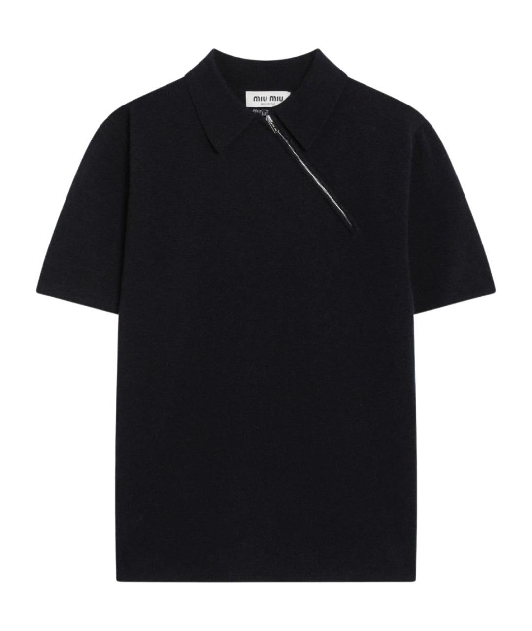 MIU MIU Темно-синий кашемировый джемпер / свитер, фото 1