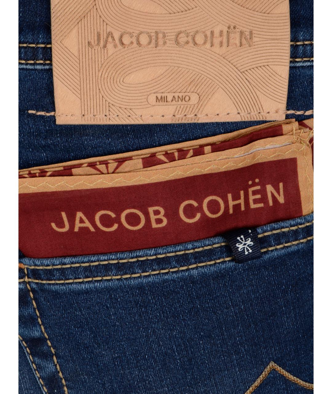 JACOB COHEN Синие хлопковые прямые джинсы, фото 3
