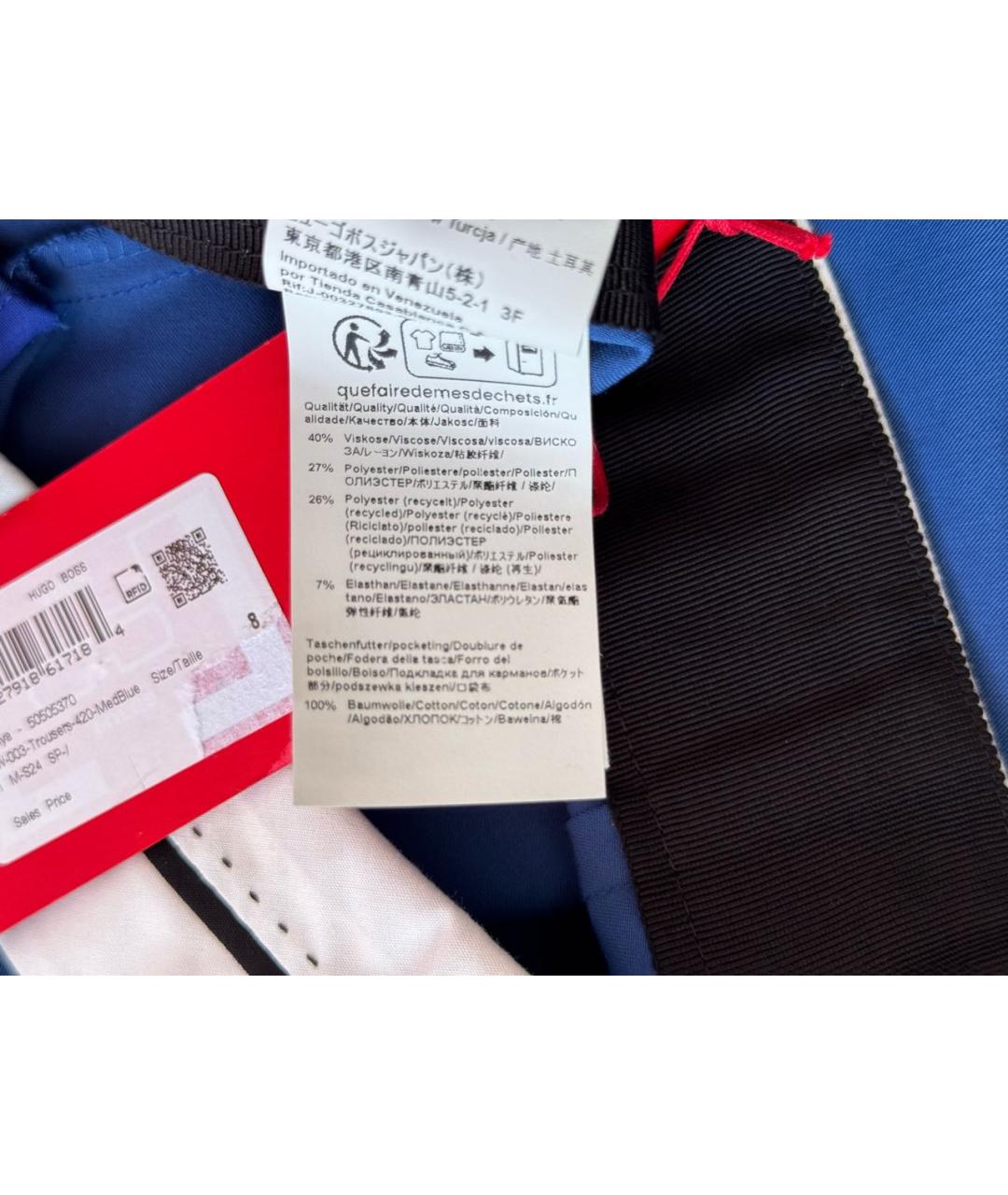 HUGO Синие вискозные брюки широкие, фото 7