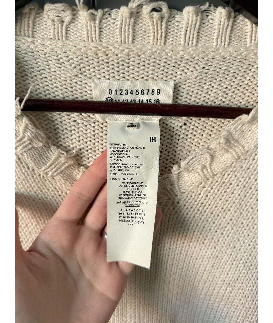 MAISON MARGIELA Бежевый джемпер / свитер, фото 5