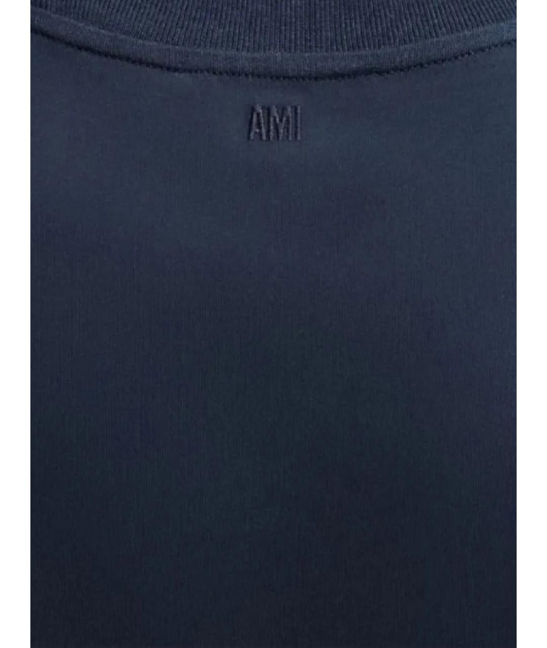 Ami Paris Синяя футболка, фото 3