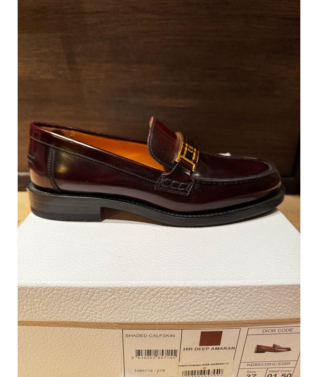 CHRISTIAN DIOR Бордовые кожаные лоферы, фото 6