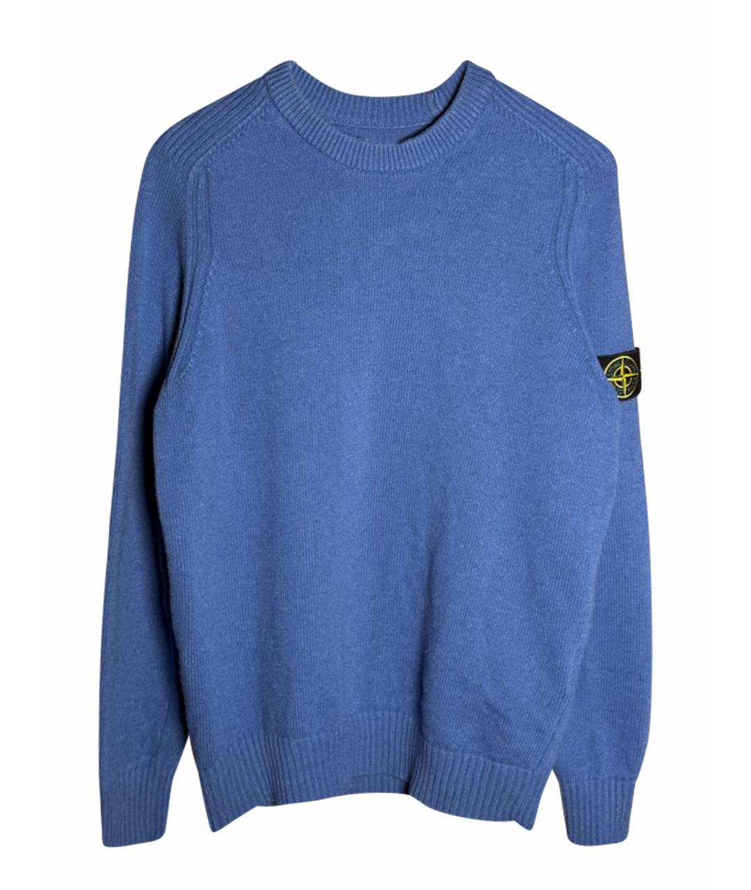 STONE ISLAND Синий шерстяной джемпер / свитер, фото 1
