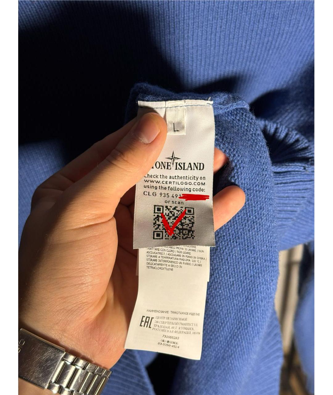 STONE ISLAND Синий шерстяной джемпер / свитер, фото 4