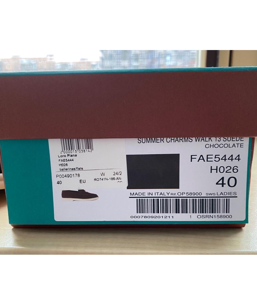 LORO PIANA Коричневые замшевые лоферы, фото 5