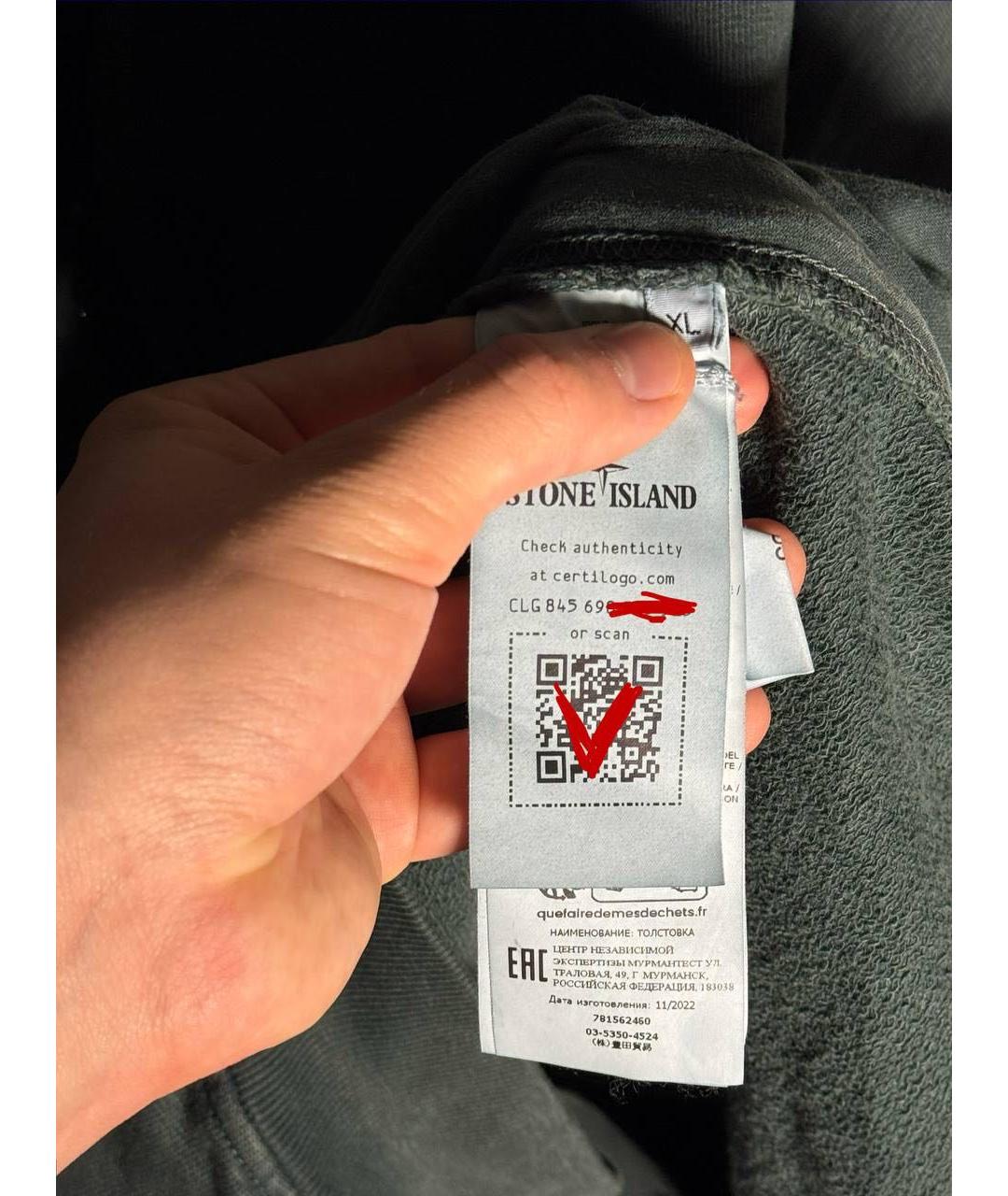 Изображение продукта