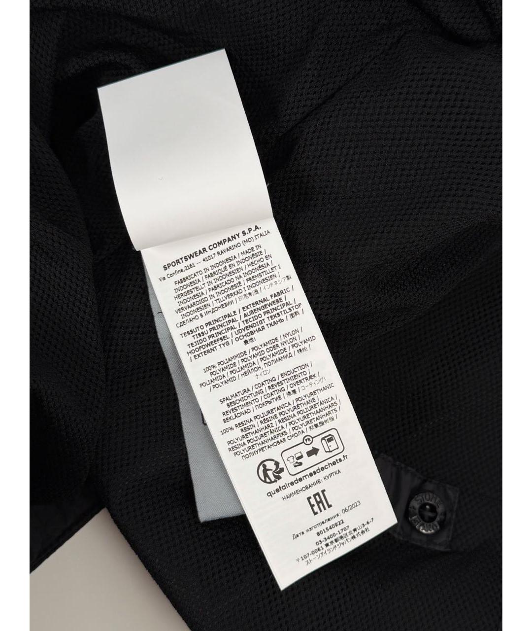 STONE ISLAND Черная полиамидовая куртка, фото 6