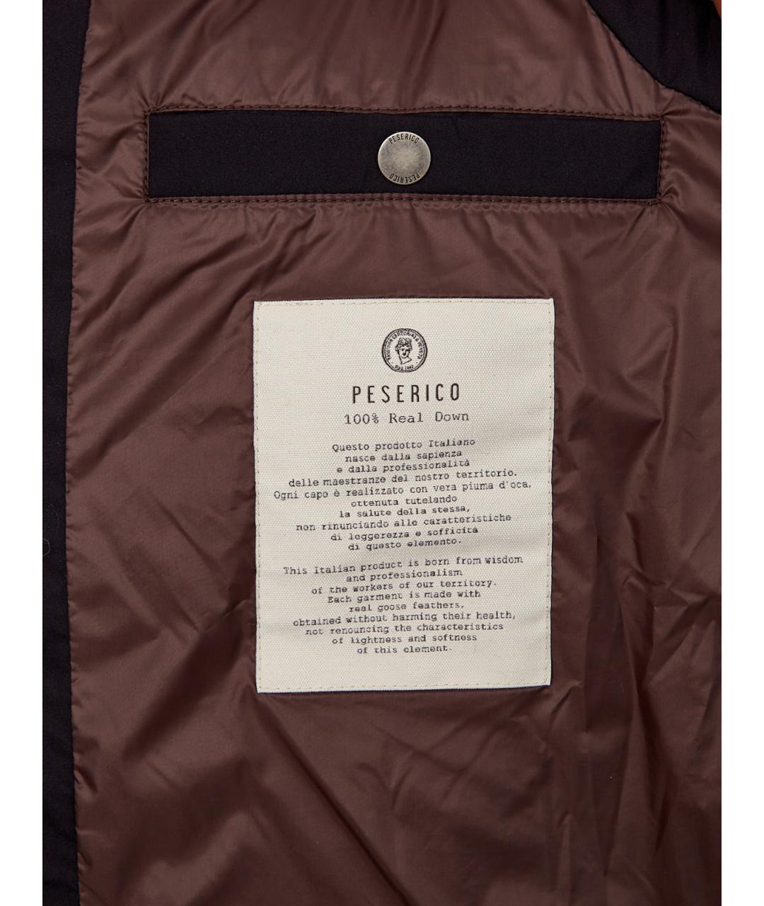 PESERICO Синий полиэстеровый жилет, фото 6