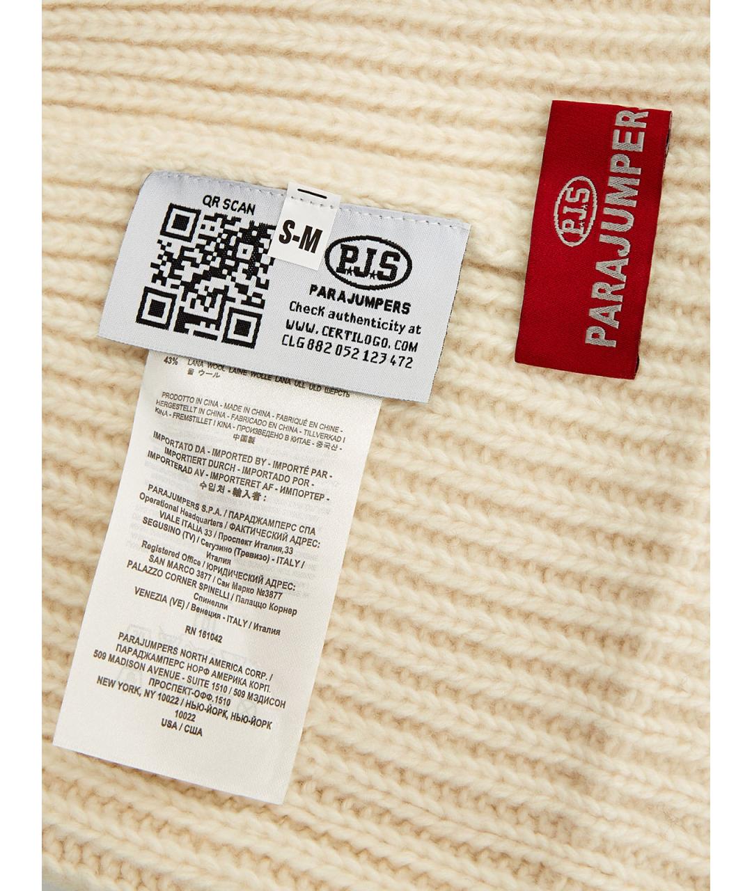 PARAJUMPERS Белая хлопковая шапка, фото 5