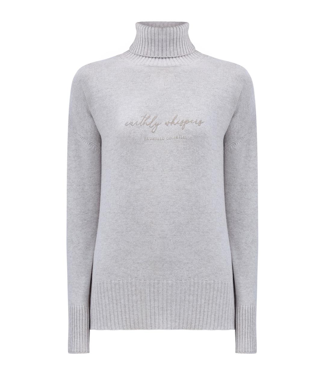 BRUNELLO CUCINELLI Бежевый шерстяной джемпер / свитер, фото 1