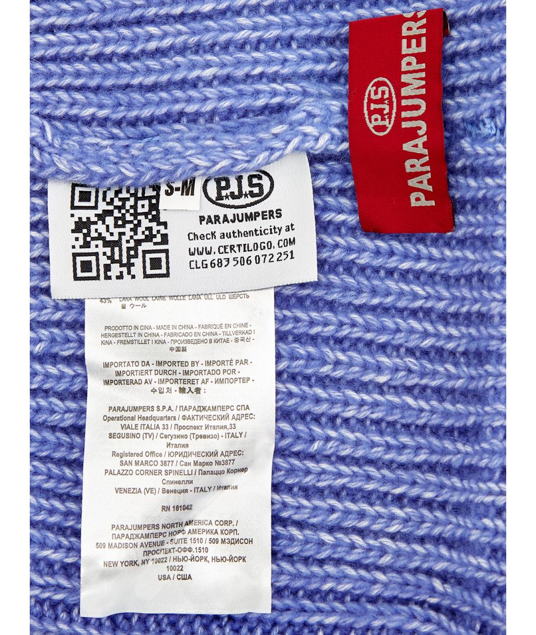 PARAJUMPERS Голубая хлопковая шапка, фото 5