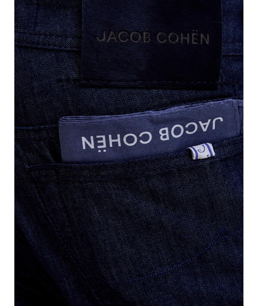 JACOB COHEN Синие хлопковые прямые джинсы, фото 5
