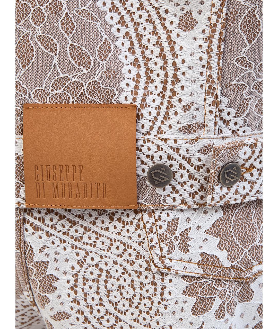 GIUSEPPE DI MORABITO Бежевая полиэстеровая куртка, фото 5