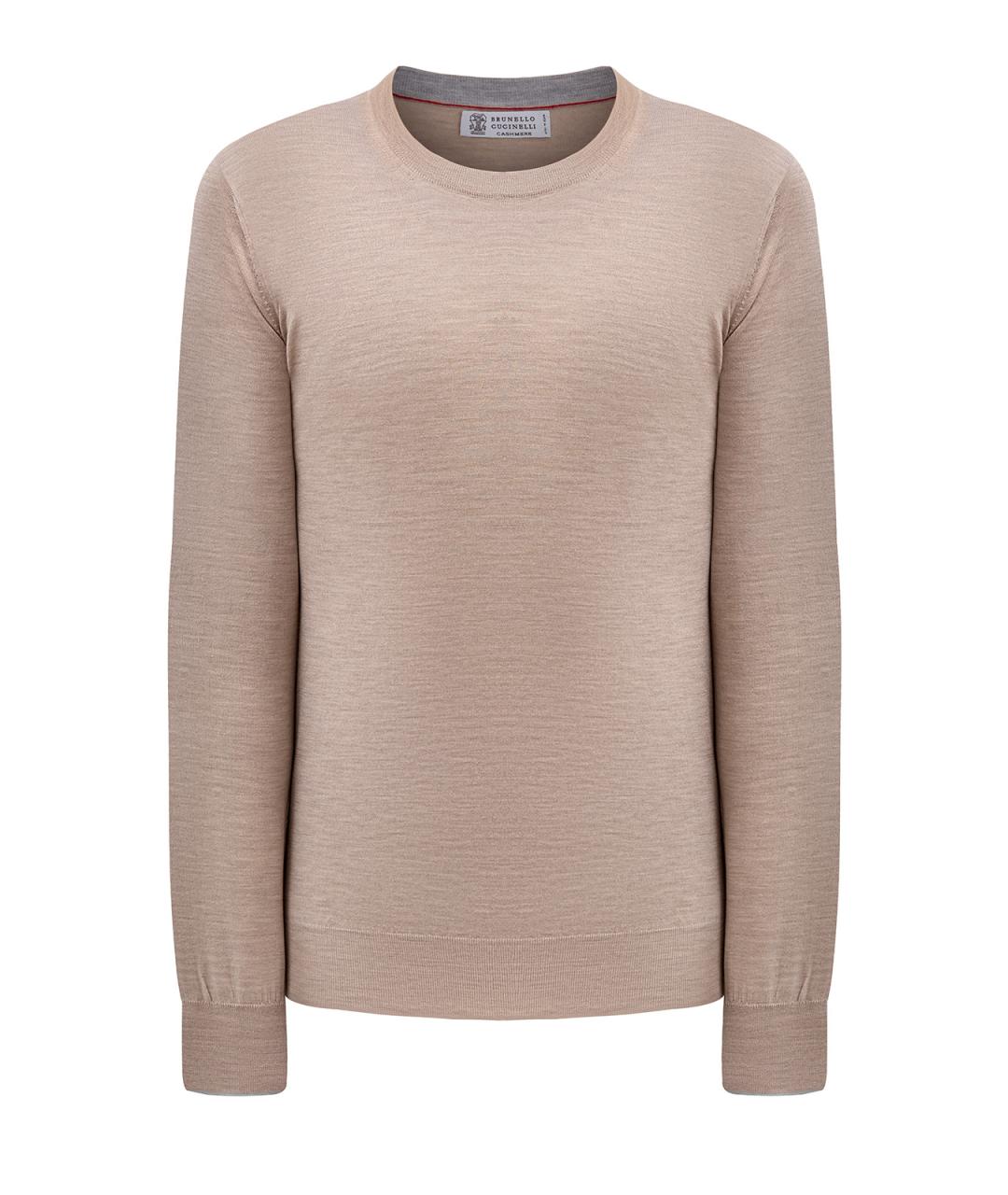 BRUNELLO CUCINELLI Бежевый шерстяной джемпер / свитер, фото 1