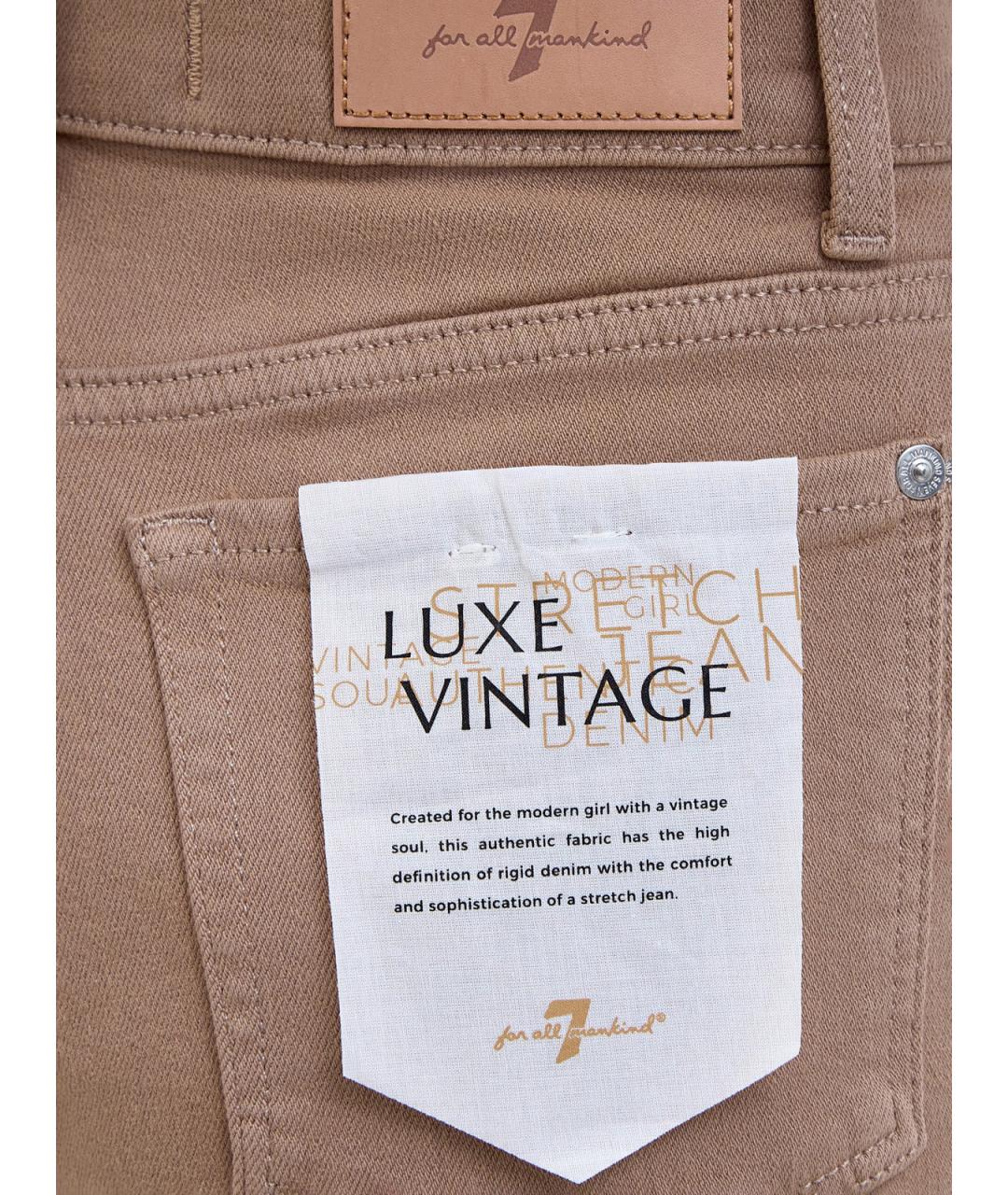 7 FOR ALL MANKIND Коричневые хлопковые прямые джинсы, фото 5