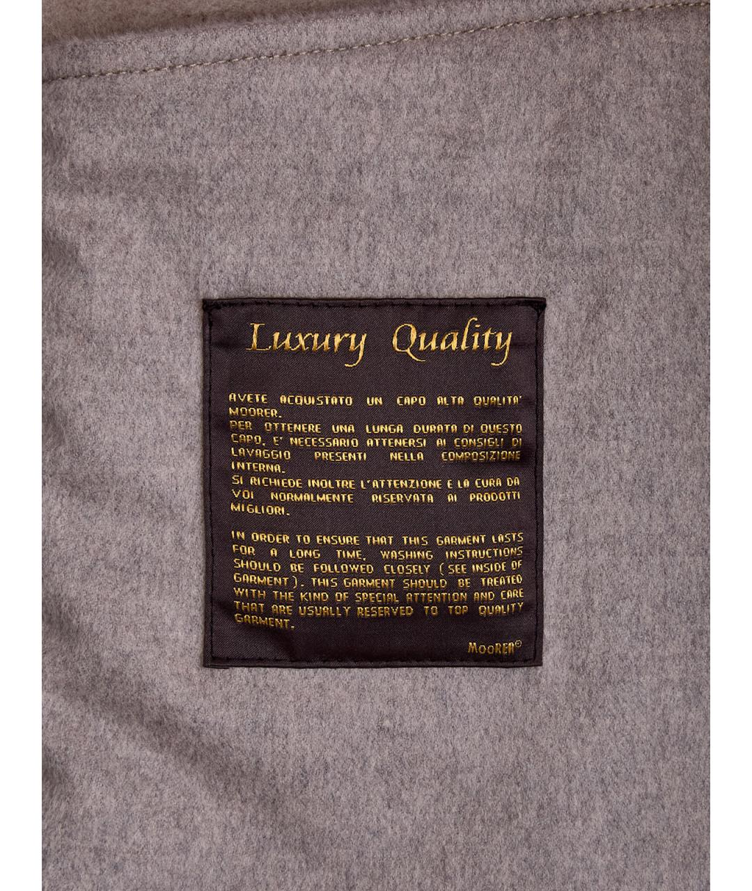 MOORER Бежевая кожаная дубленка, фото 5