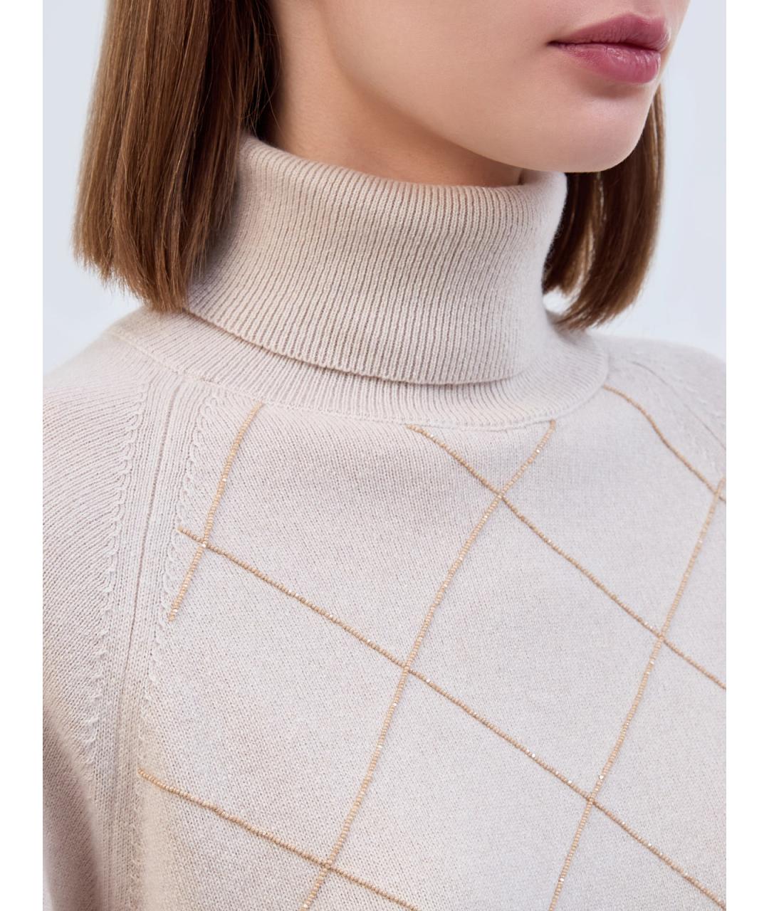 PESERICO Бежевый шерстяной джемпер / свитер, фото 5