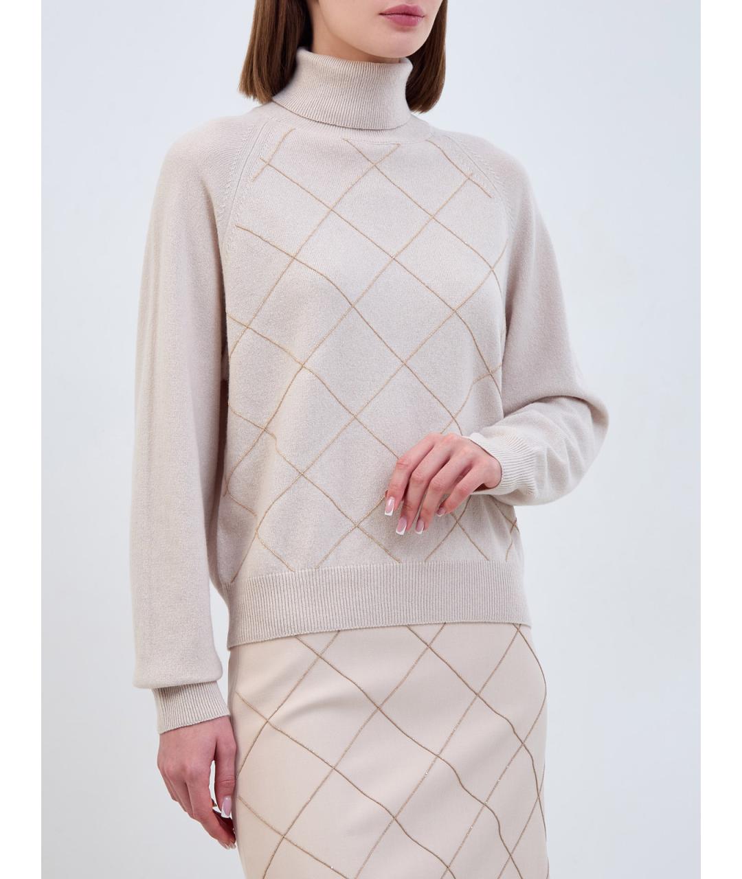 PESERICO Бежевый шерстяной джемпер / свитер, фото 3