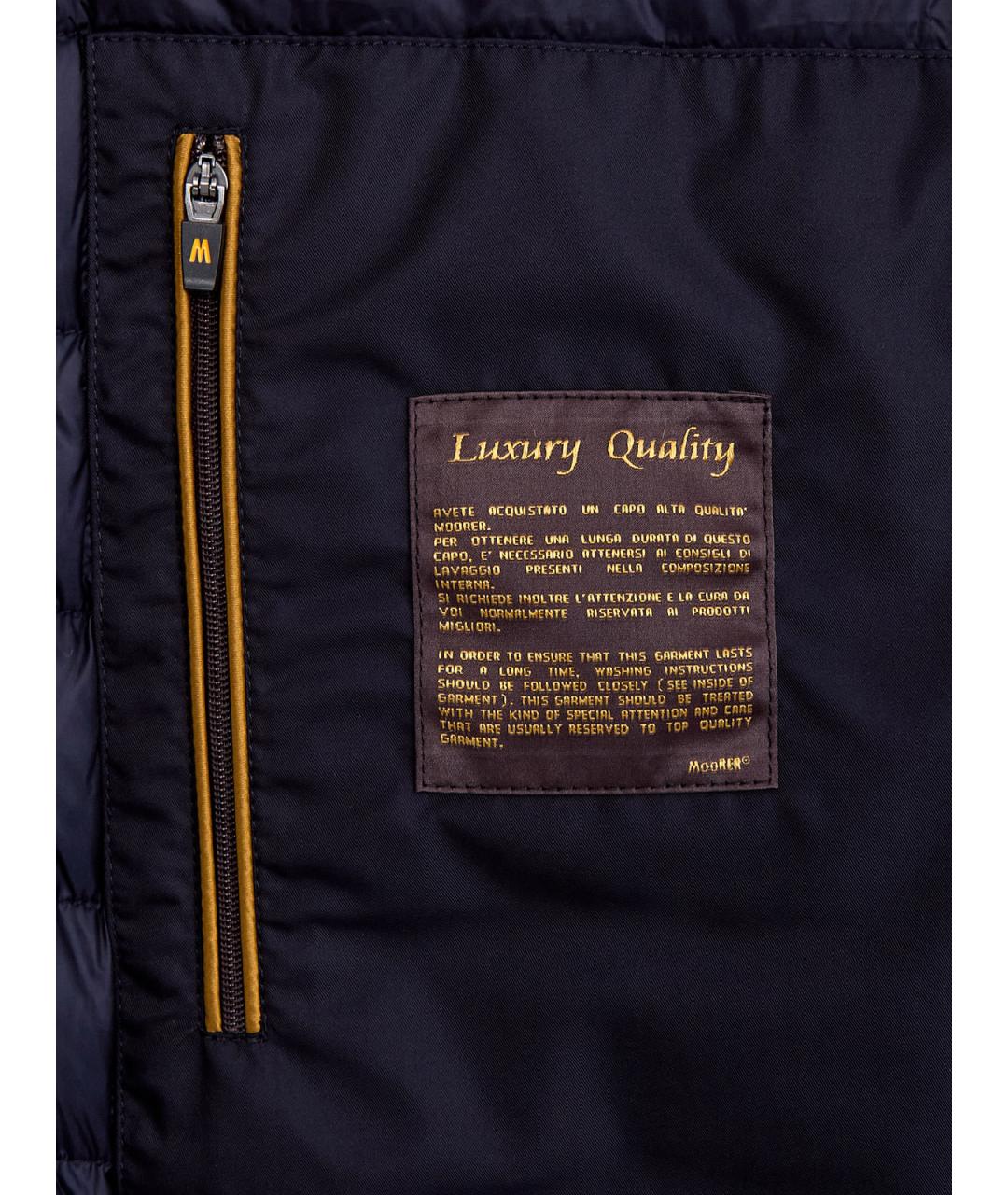 MOORER Синий шерстяной пуховик, фото 7