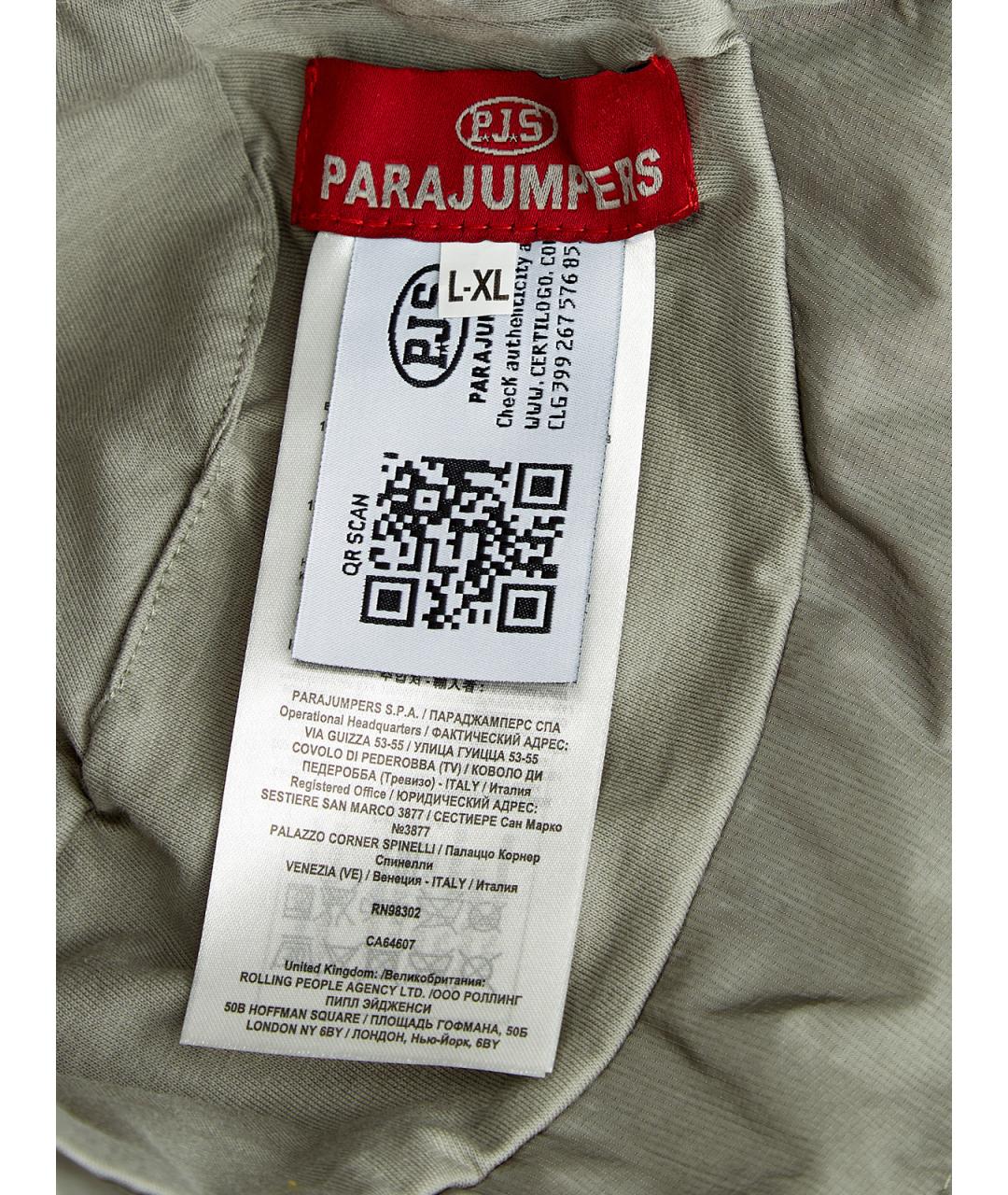 PARAJUMPERS Зеленая синтетическая шляпа, фото 5