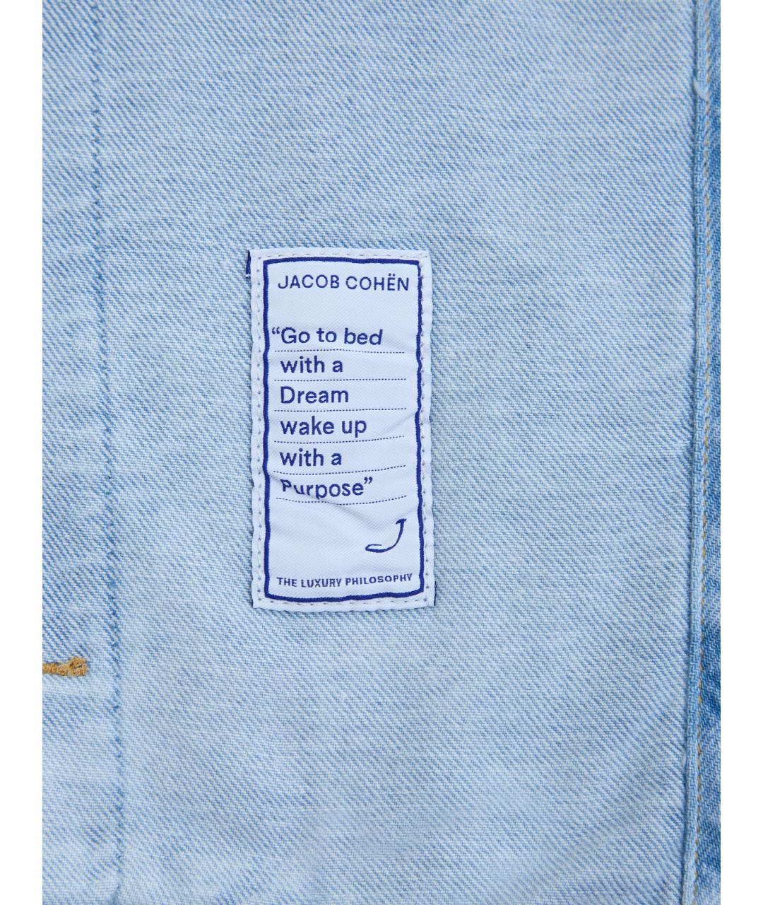 JACOB COHEN Голубая хлопковая куртка, фото 6