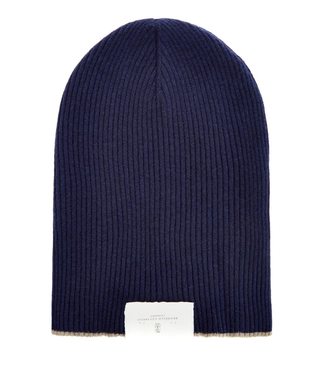 BRUNELLO CUCINELLI Синяя кашемировая шапка, фото 1