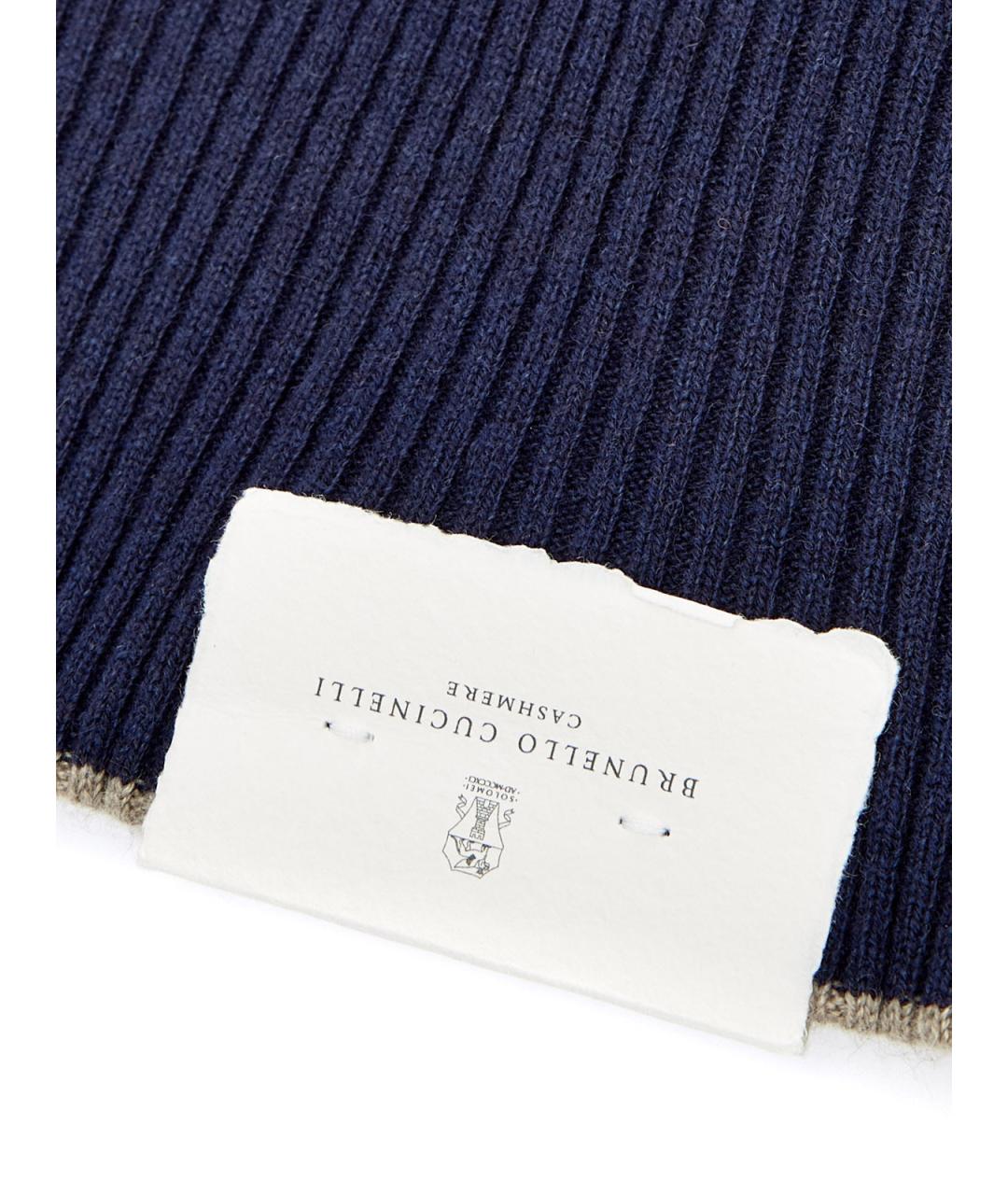 BRUNELLO CUCINELLI Синяя кашемировая шапка, фото 4