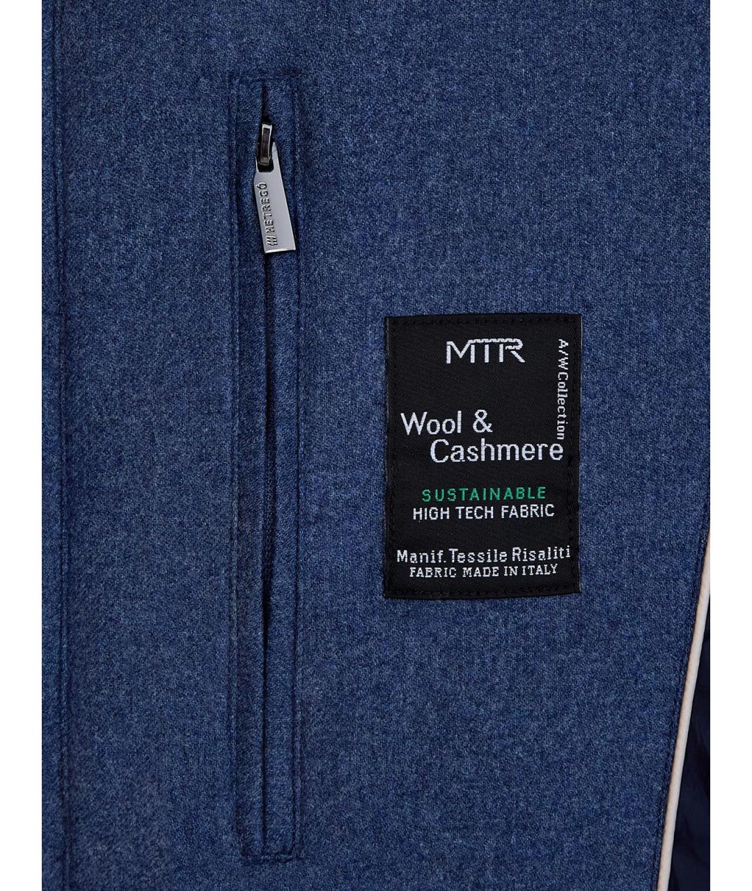 HETREGO Синий полиамидовый жилет, фото 6