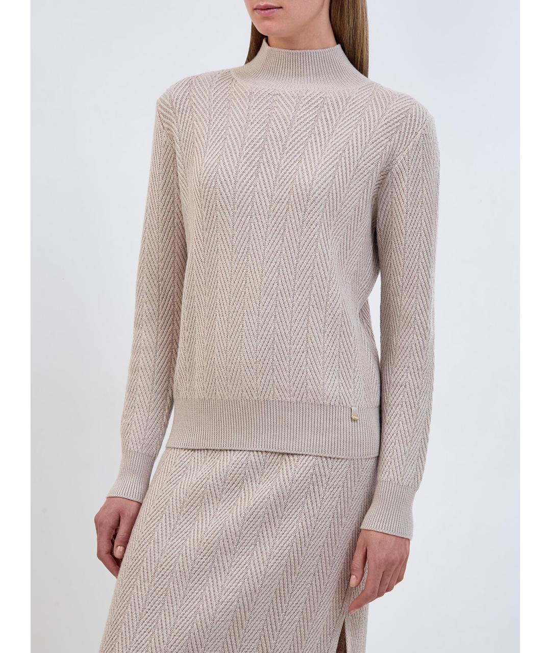 HERNO Бежевый шерстяной джемпер / свитер, фото 3