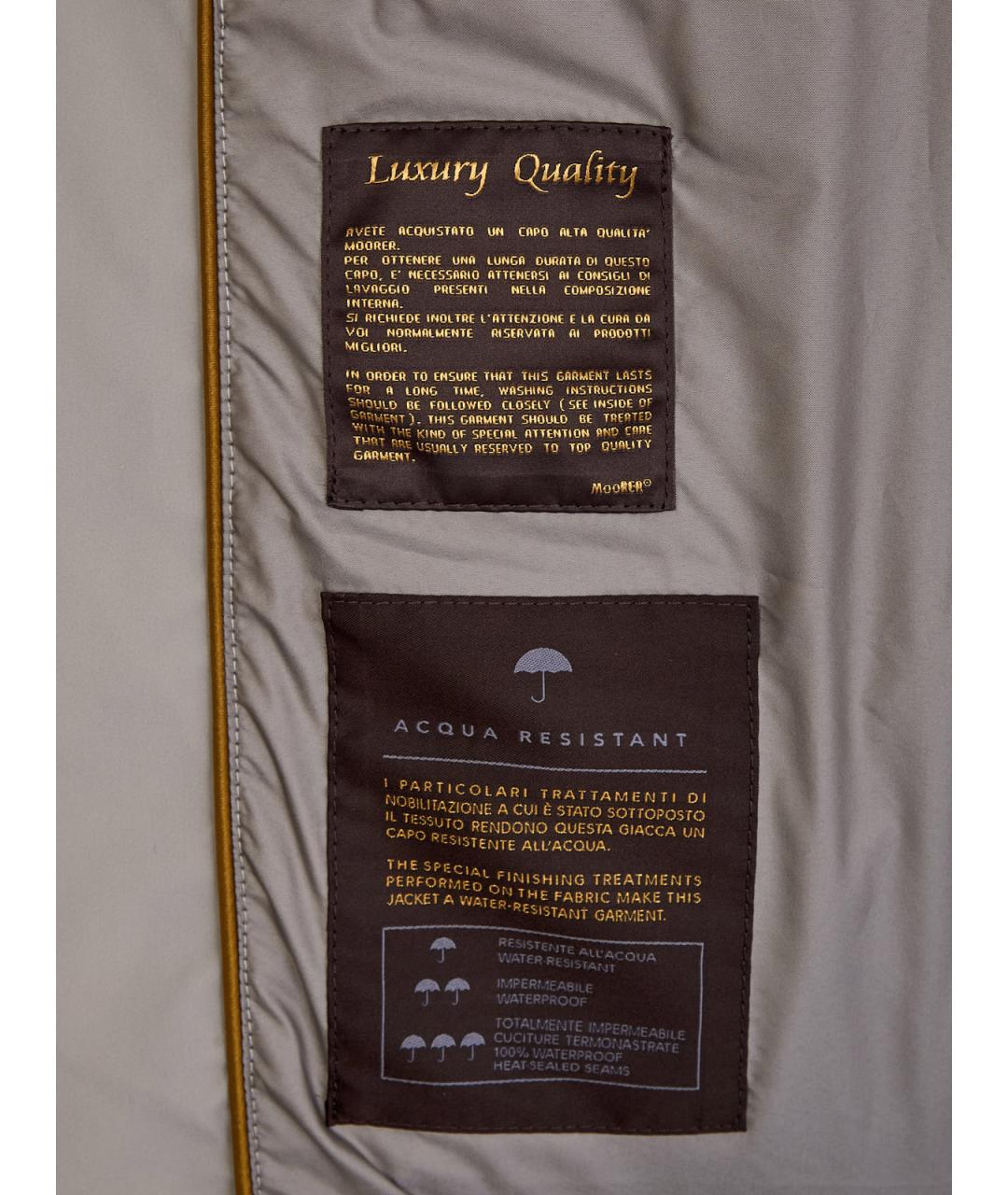 MOORER Бежевый полиамидовый пуховик, фото 6