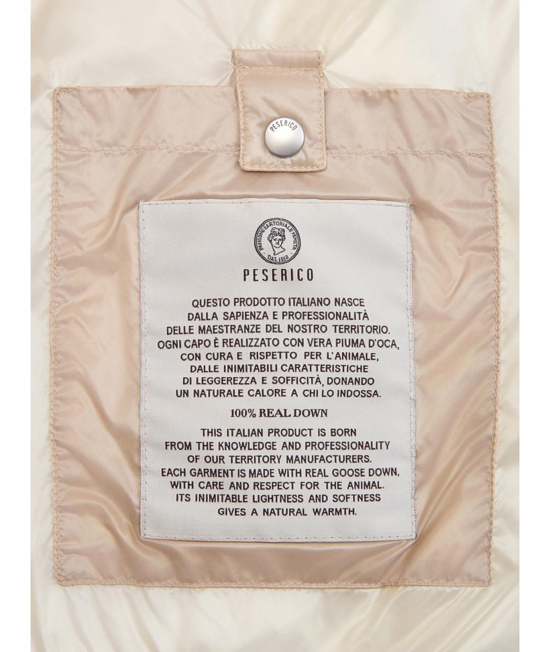 PESERICO Бежевый полиамидовый жилет, фото 6