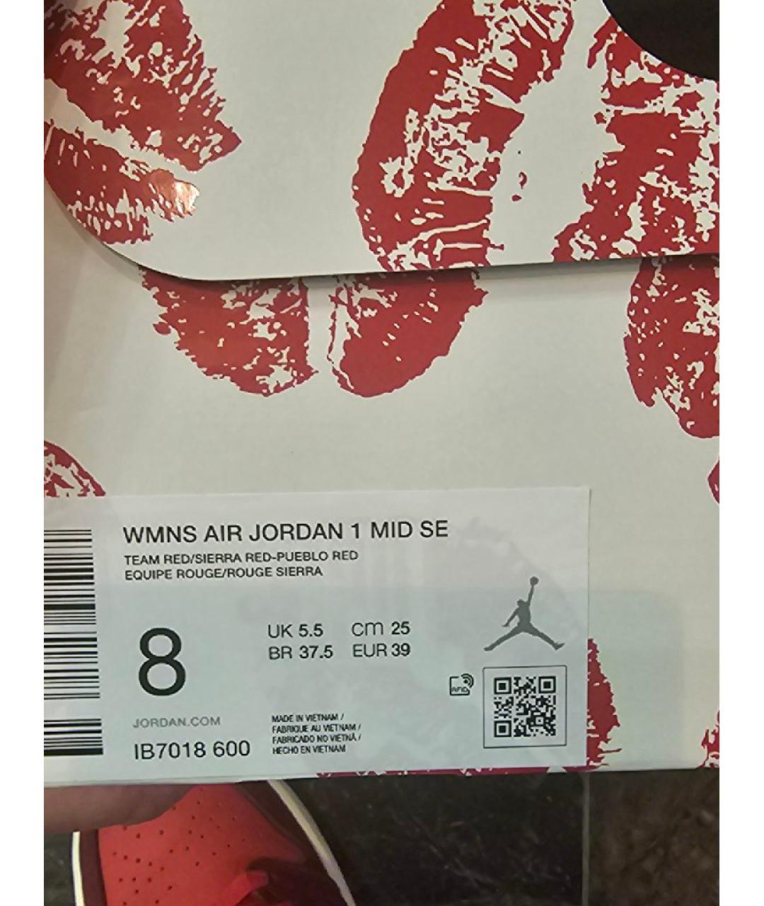 JORDAN Красные кожаные кроссовки, фото 7