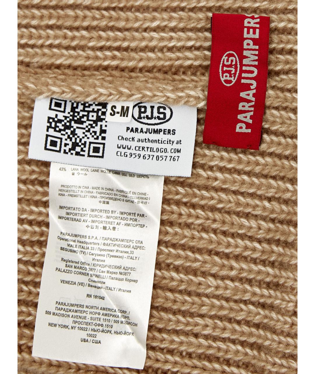 PARAJUMPERS Бежевая хлопковая шапка, фото 5