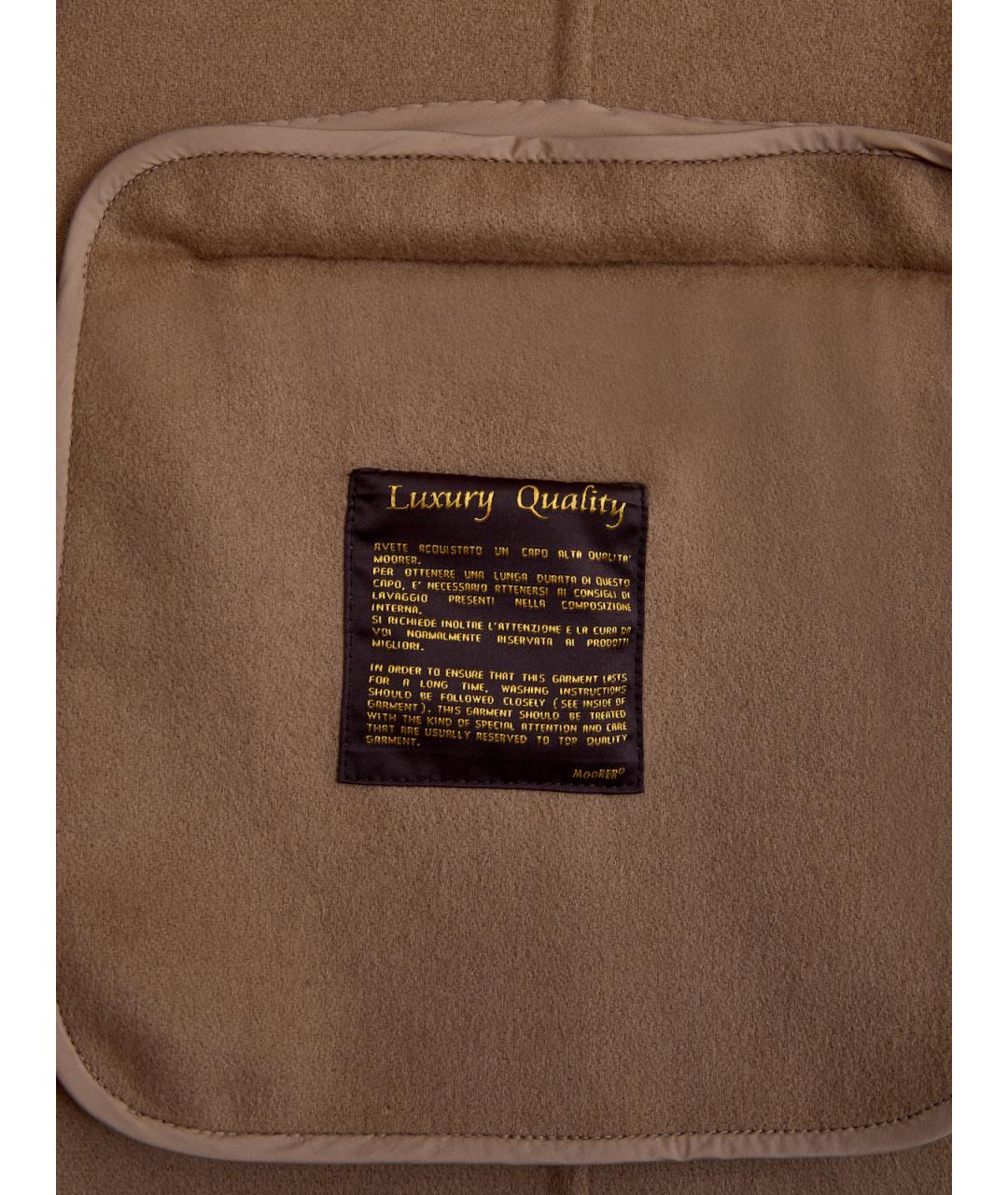 MOORER Бежевый шерстяной пуховик, фото 9