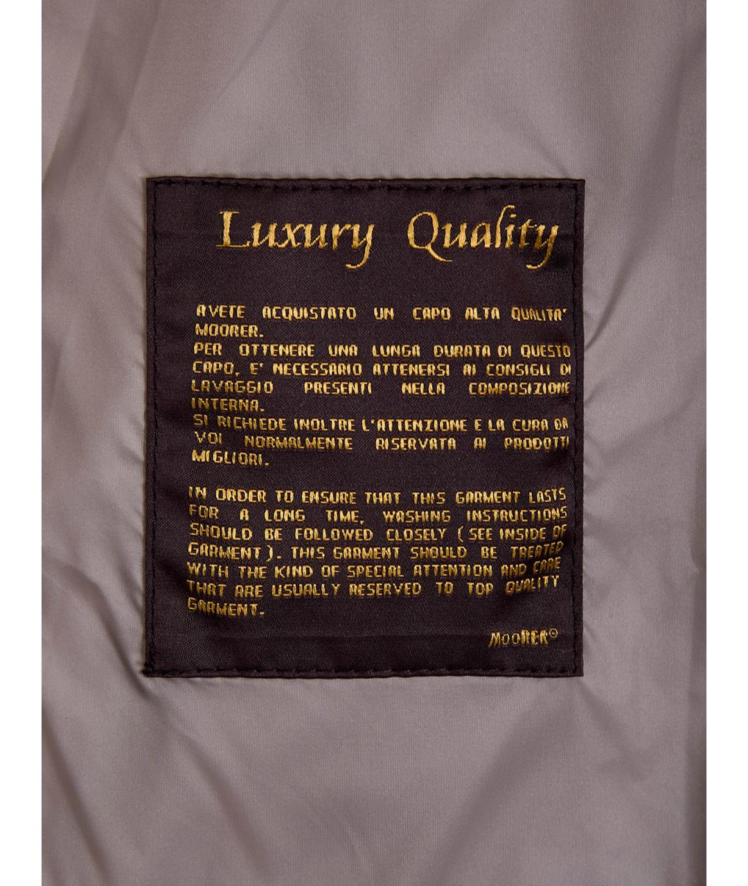 MOORER Бежевый хлопковый пуховик, фото 6