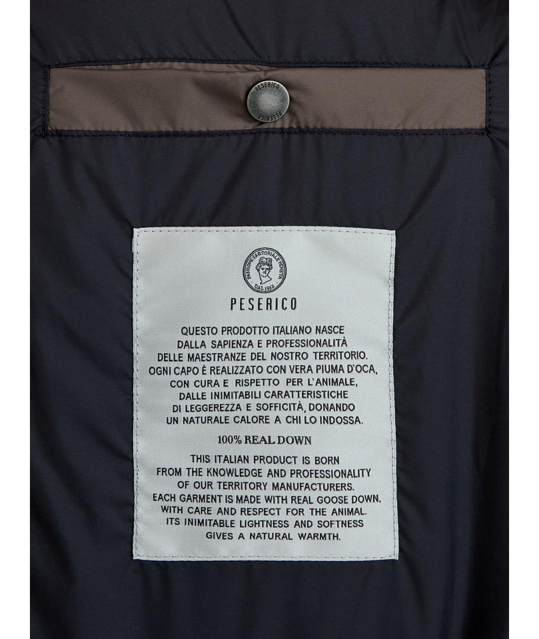 PESERICO Коричневый полиэстеровый пуховик, фото 6