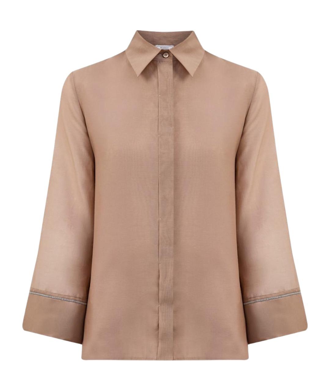 PESERICO Бежевая хлопковая блузы, фото 1