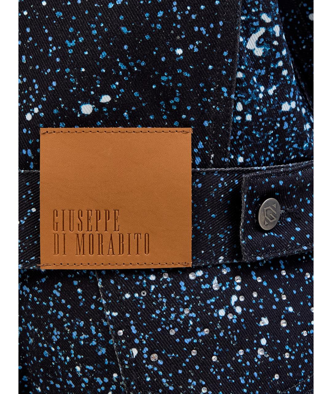 GIUSEPPE DI MORABITO Синяя хлопковая куртка, фото 5