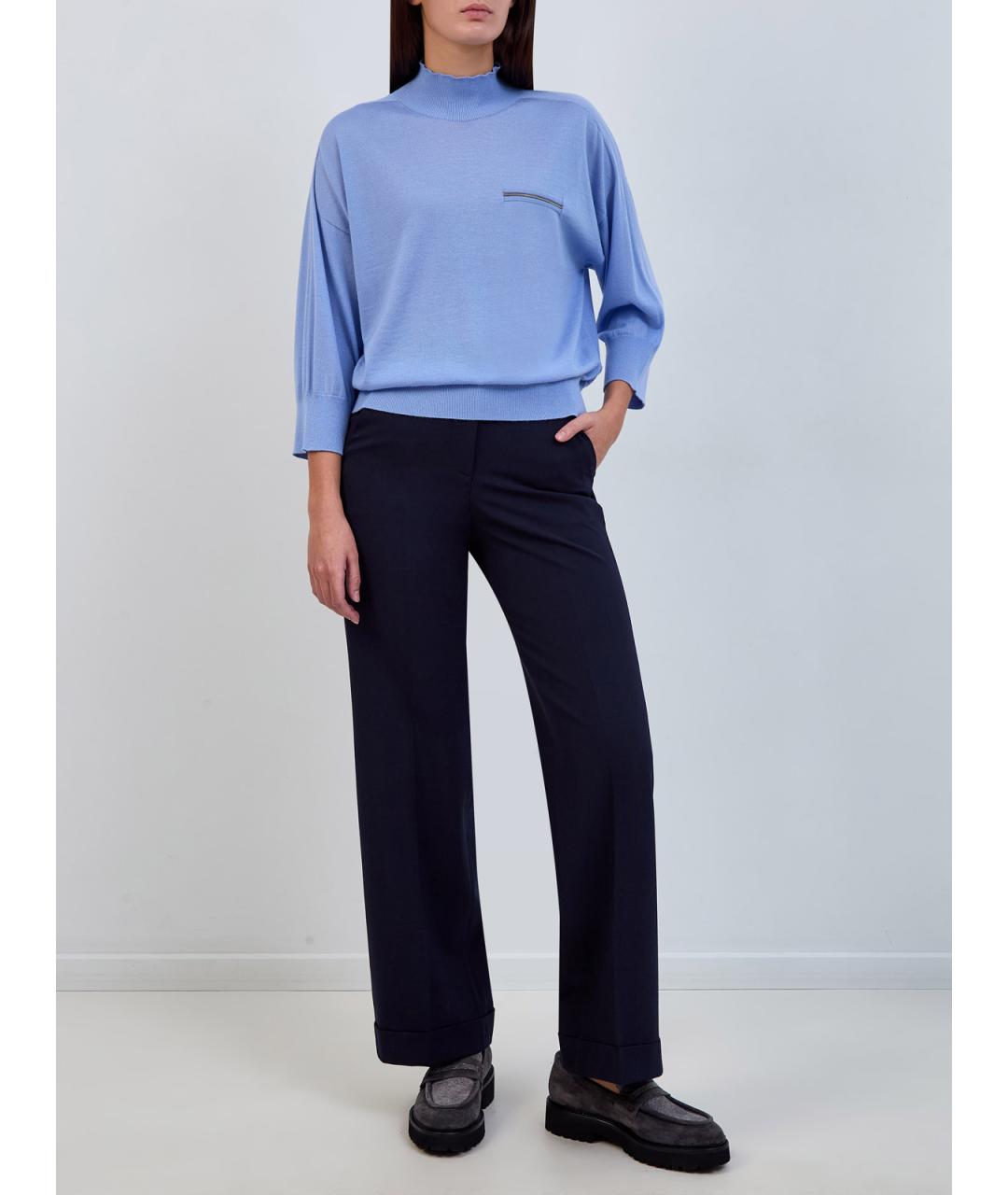 PESERICO Голубой кашемировый джемпер / свитер, фото 2