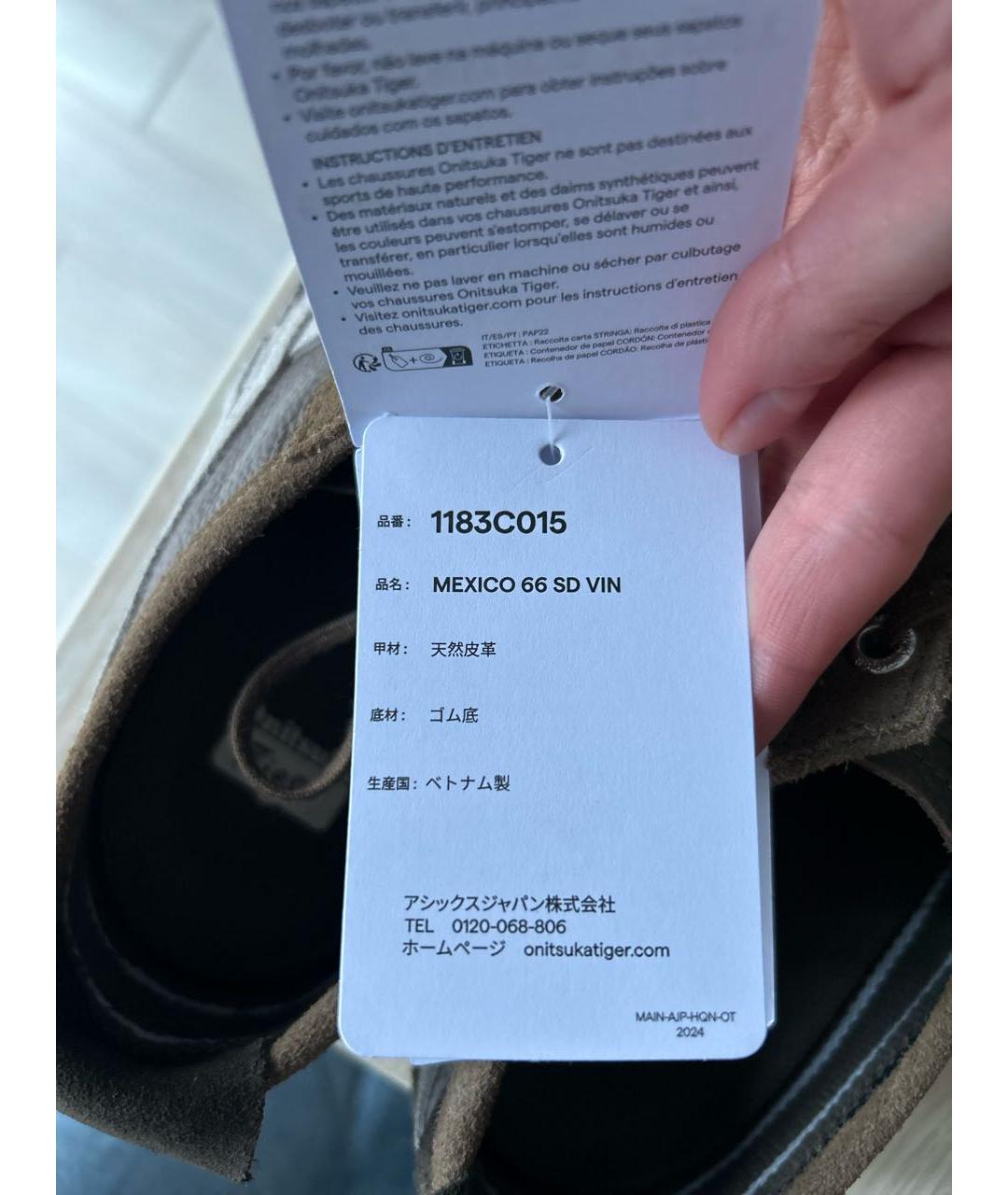 ONITSUKA TIGER Коричневые кожаные кеды, фото 5