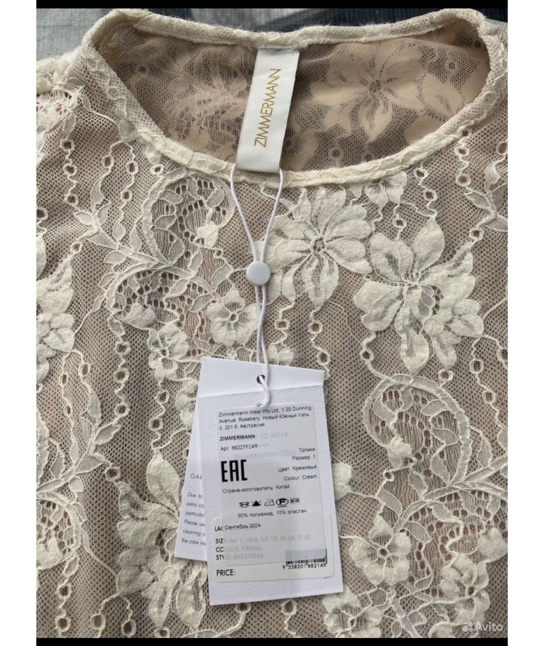 ZIMMERMANN Бежевое полиамидовое боди, фото 3