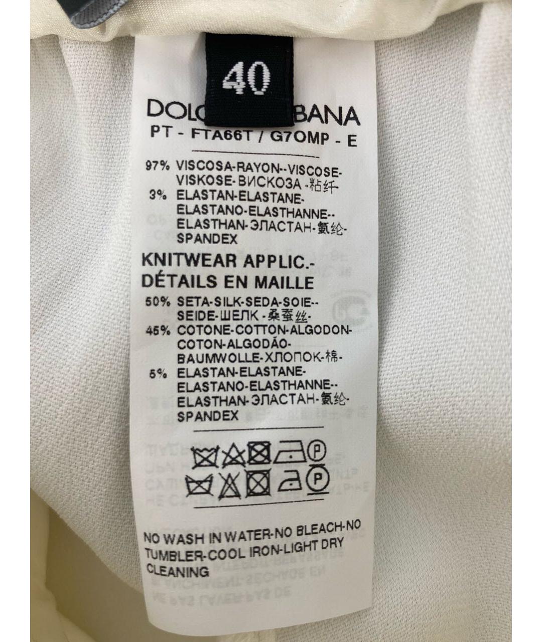 DOLCE&GABBANA Белые вискозные прямые брюки, фото 7