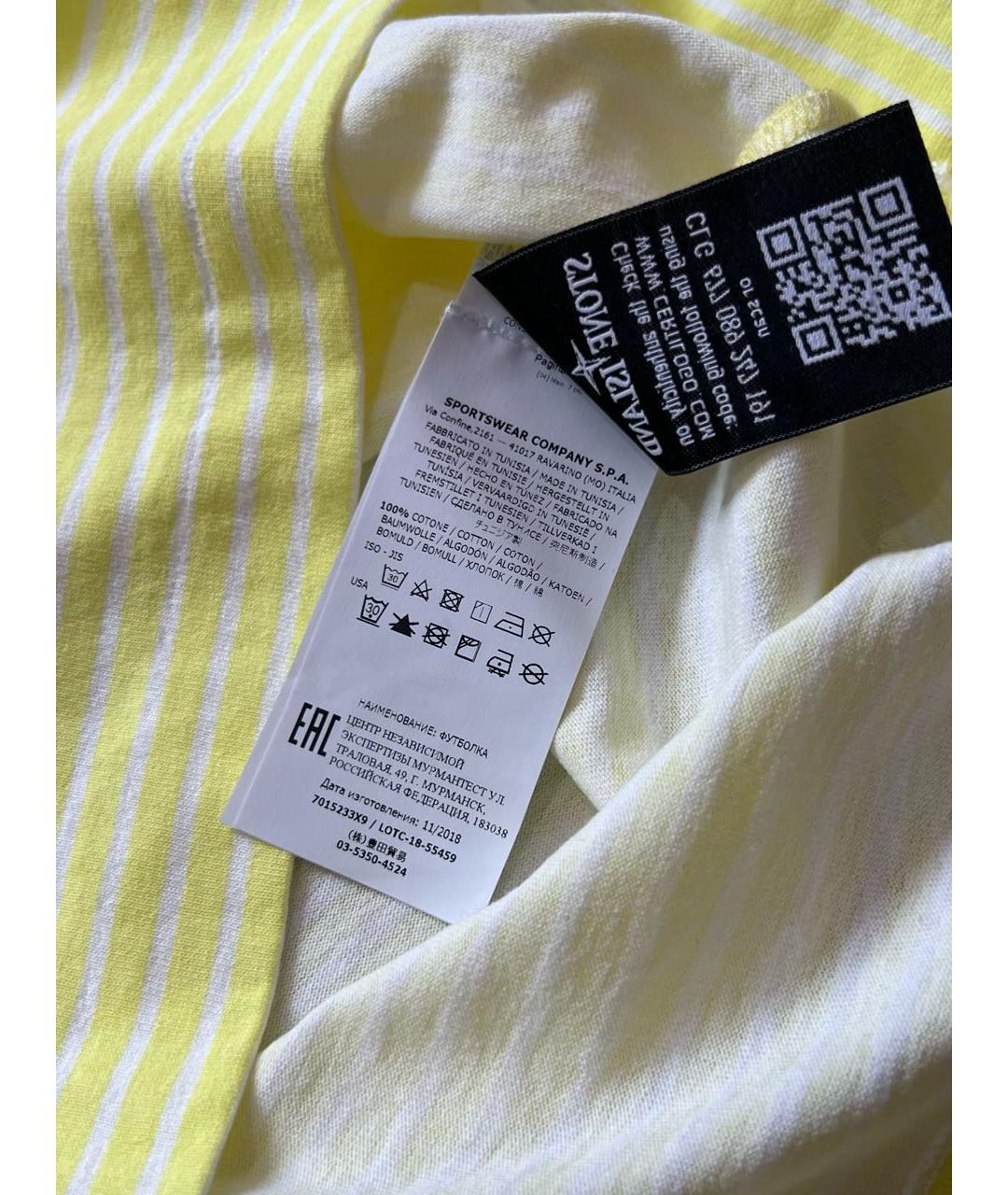 STONE ISLAND Желтая хлопковая футболка, фото 7