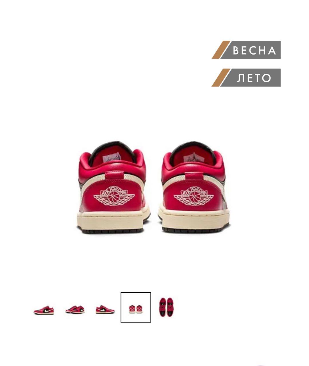 JORDAN Красные кожаные кроссовки, фото 4