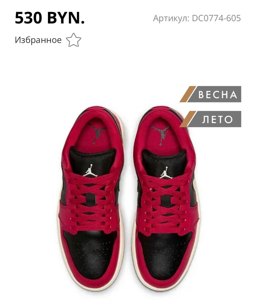 JORDAN Красные кожаные кроссовки, фото 3