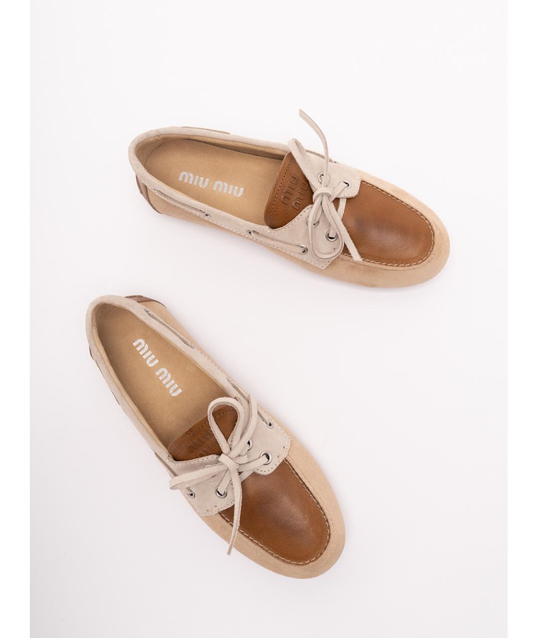 MIU MIU Бежевые кожаные лоферы, фото 5
