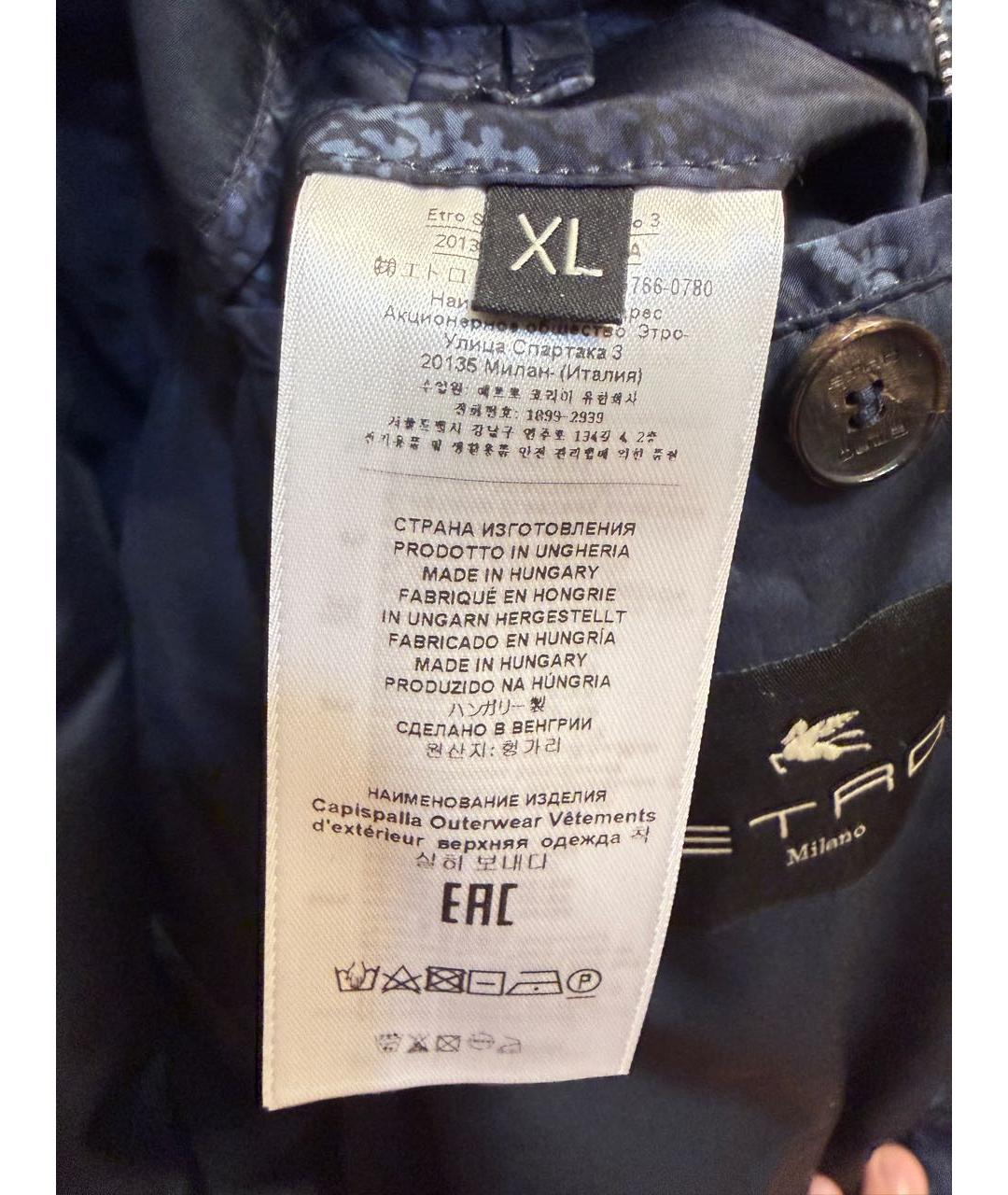 ETRO Синяя полиэстеровая куртка, фото 5